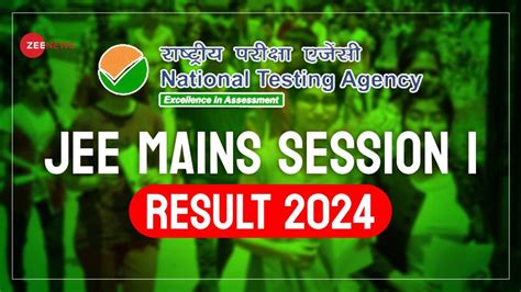 jee mains 2024 result date session 1 time